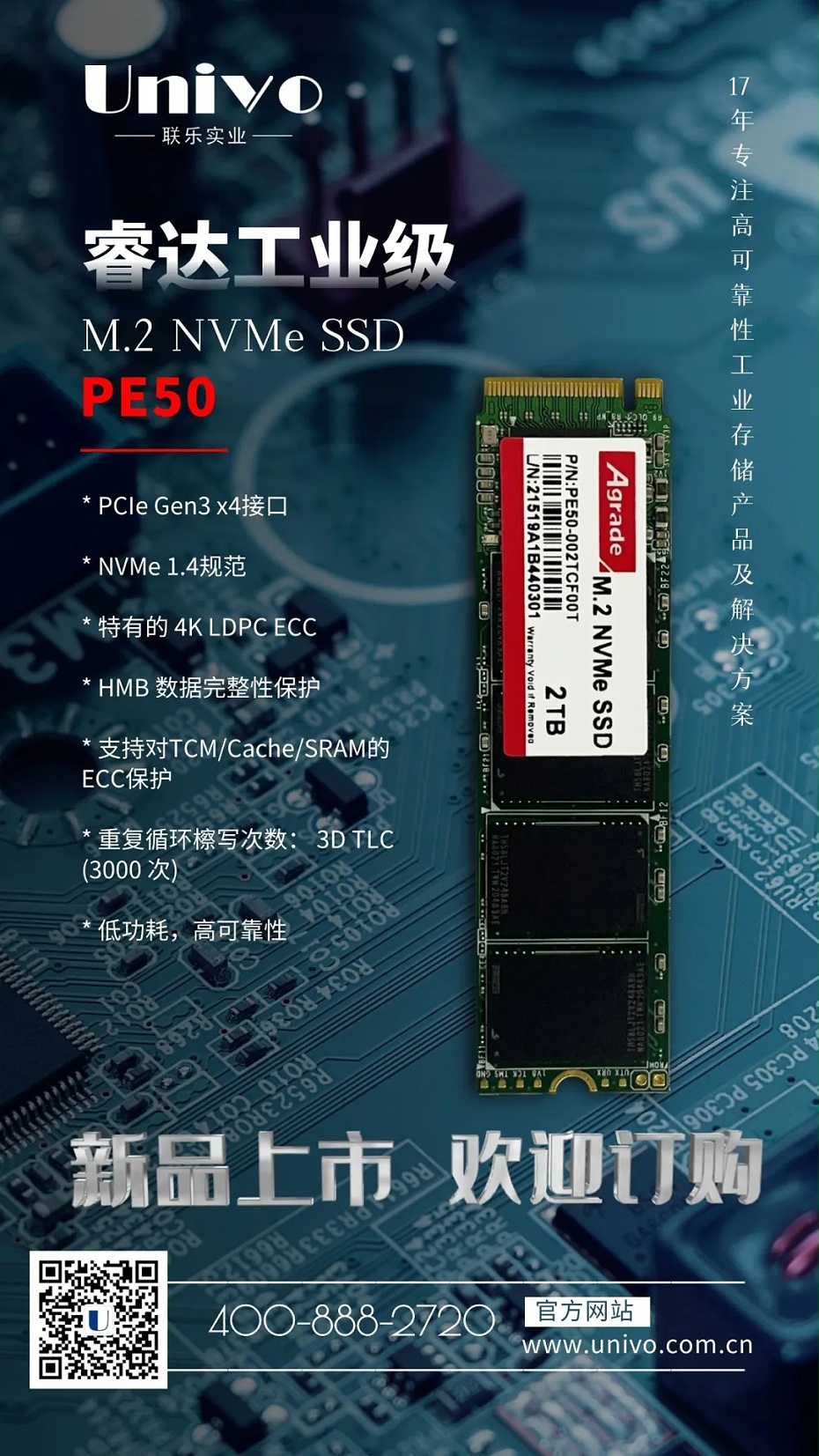 展望未来SSD：充当L4缓存、外形设计更灵活、或需主动散热