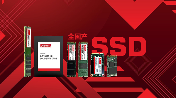 國產20251028 國產20251028