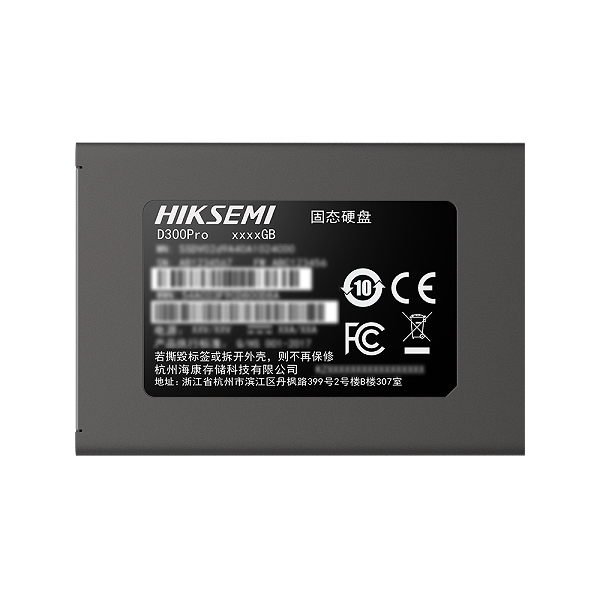 海康存储D300PRO SATA III 固态硬盘