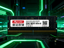 DDR5 在机器视觉与边缘计算里怎么用？高带宽缓存、AI 推理与实时采集实战