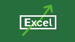 联乐小课堂 我们使用EXCEL的小技巧（四）