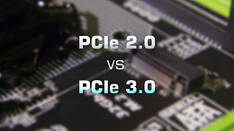 固态硬盘PCIe 3.0与PCIe 2.0的不同之处