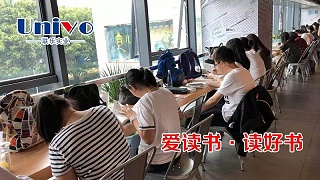 联乐实业与读书相伴，不断成就自我