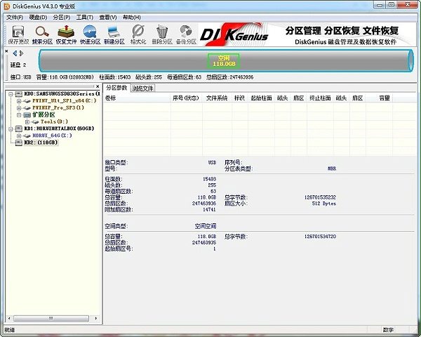 Agrade睿达工业级SSD固态硬盘