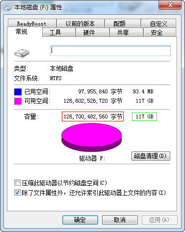 Agrade睿达工业级SSD固态硬盘