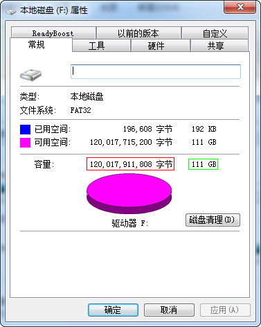 Agrade睿达工业级SSD固态硬盘