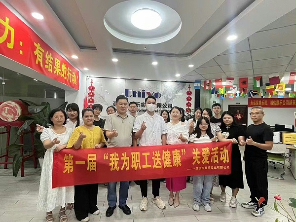 微信图片_20241129103853
