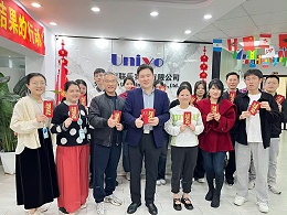 2024年开工大吉