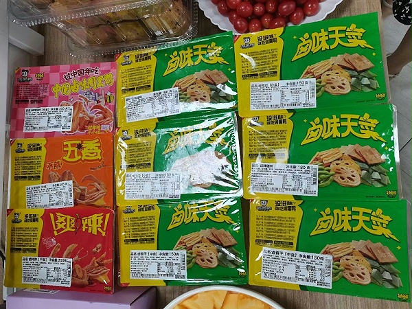 微信图片_20241126164414