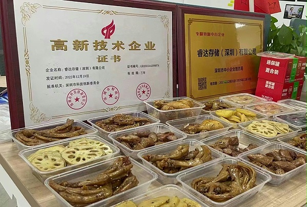 微信图片_20241129103924