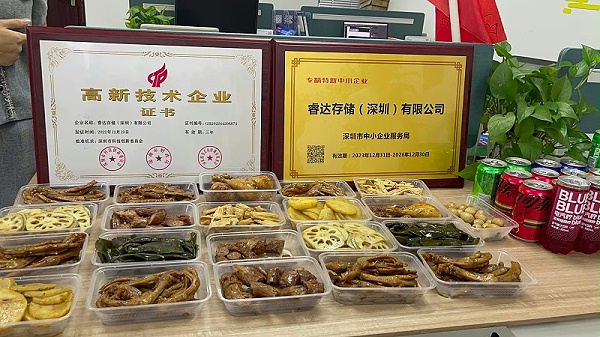 微信图片_20241129103928