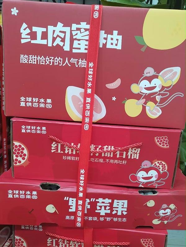 微信图片_20241129103956