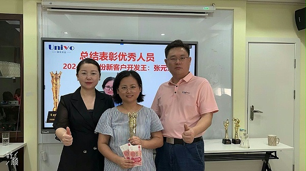 微信图片_20250108171108