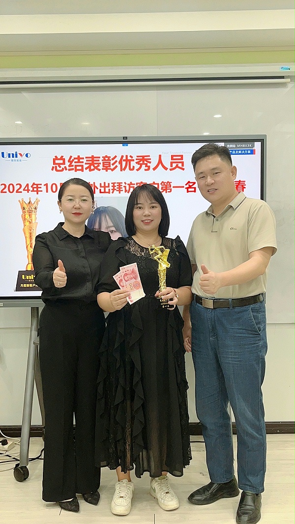 微信图片_20241127165216