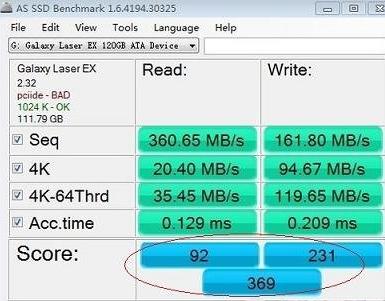 SSD固态硬盘