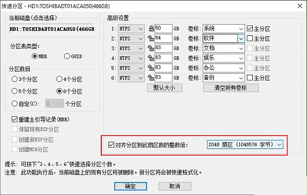 工业级SSD