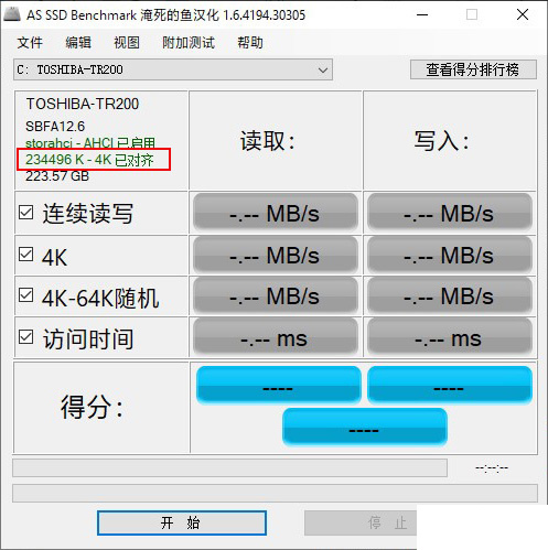 工业级SSD