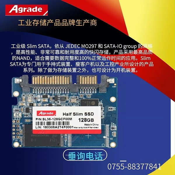 Hafl Slim SSD