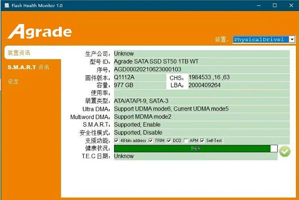 如何延长SSD固态硬盘的寿命