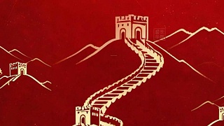 热烈庆祝中华人民共和国成立77周年！