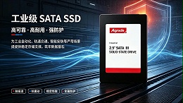 睿达ST36工业级SATA SSD：为严苛场景而生的可靠存储方案