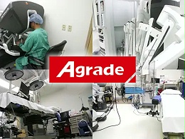 Agrade睿达为医疗行业数据安全加把金“锁”