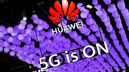 美国卡的是华为，还是整个5G的未来？