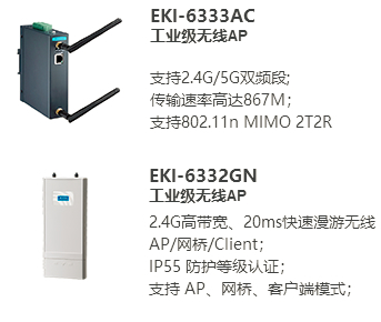 研华,工厂数据