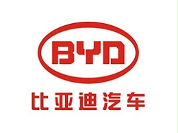 比亚迪股份有限公司