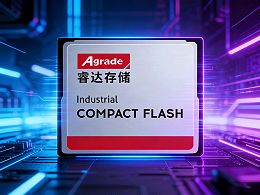 工业级CF卡和普通CF卡的区别：为什么工业设备必须选工业级？