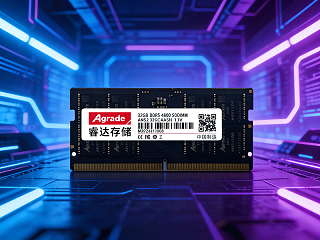 工业级内存条和普通内存条有什么区别？选错可能导致系统不稳