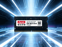 -40℃到95℃稳定运行：工业级内存条的宽温技术解析