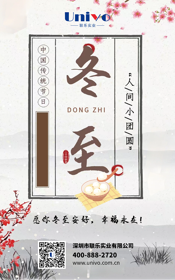 图怪兽_原创感恩节促销大气竖版海报_1