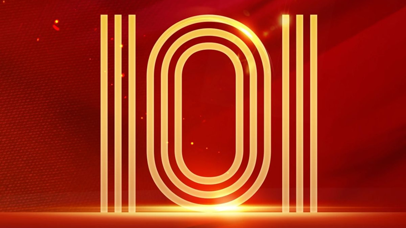 联乐实业：热烈庆祝中国共产党成立101周年