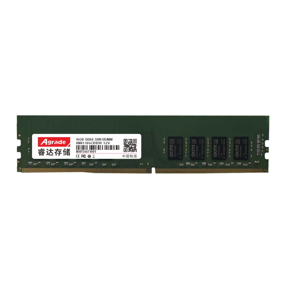 国产内存条 AM41 ddr4 台式机