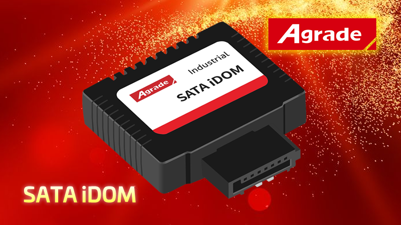 为什么要选择Agrade的SATA DOM电子硬盘？
