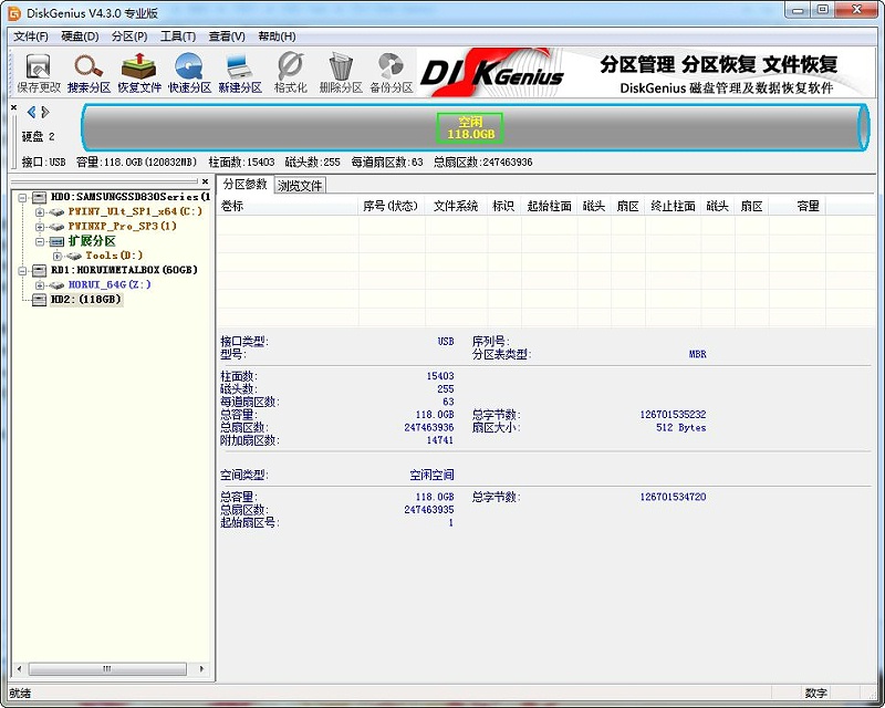 Agrade睿达工业级SSD固态硬盘