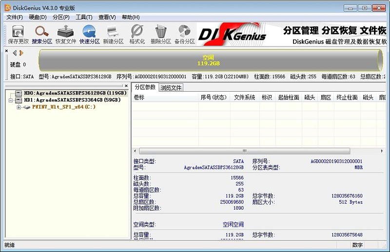 Agrade睿达工业级SSD固态硬盘