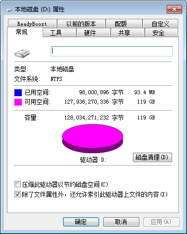 Agrade睿达工业级SSD固态硬盘