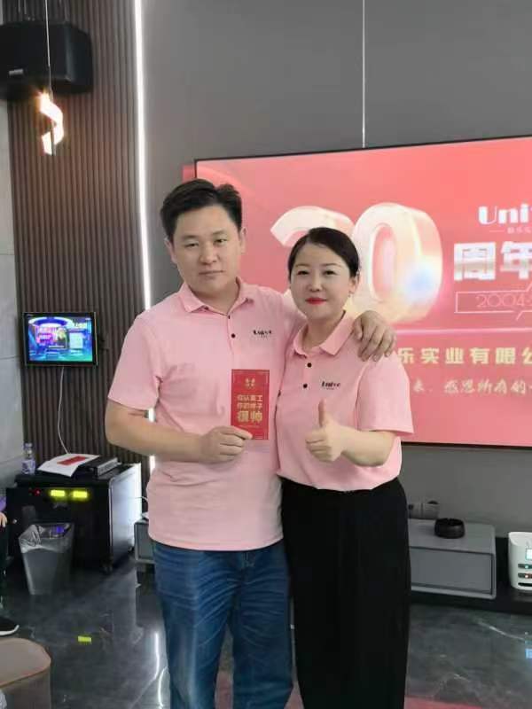 微信图片_20241129153845