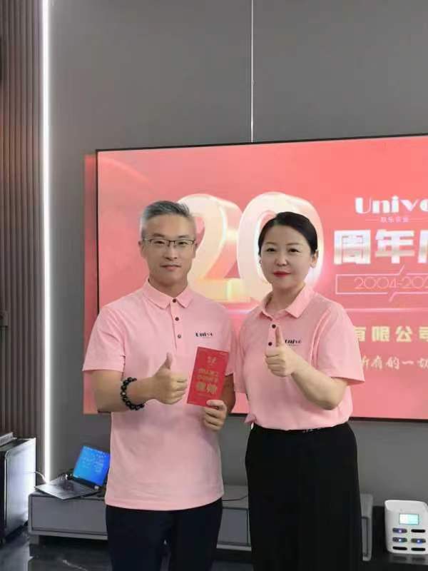 微信图片_20241129153859