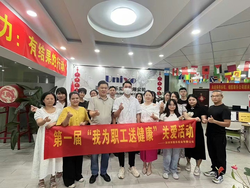微信图片_20241129103853