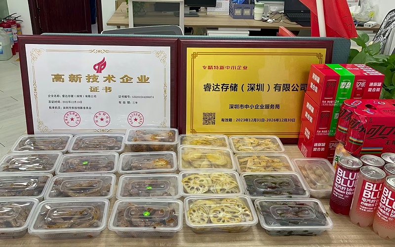 微信图片_20241129103916
