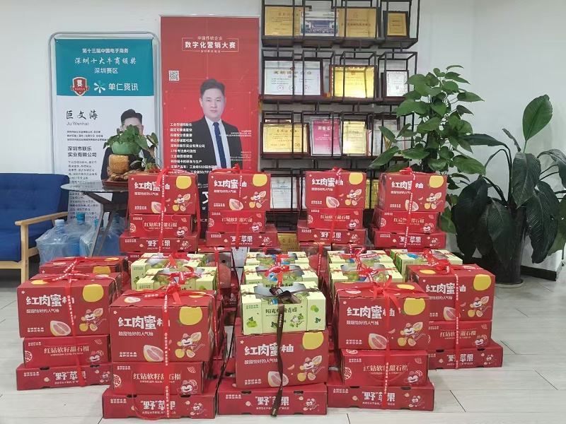 微信图片_20241129103942