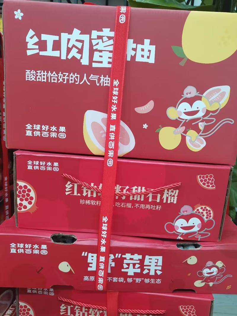 微信图片_20241129103956