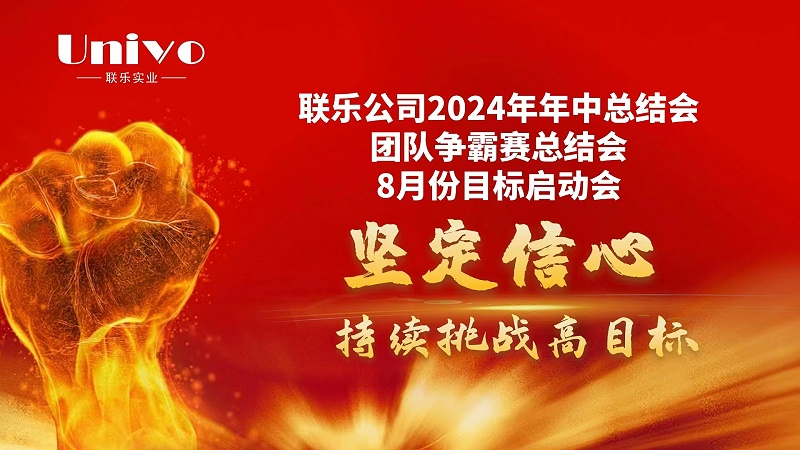 微信图片_20241129103756