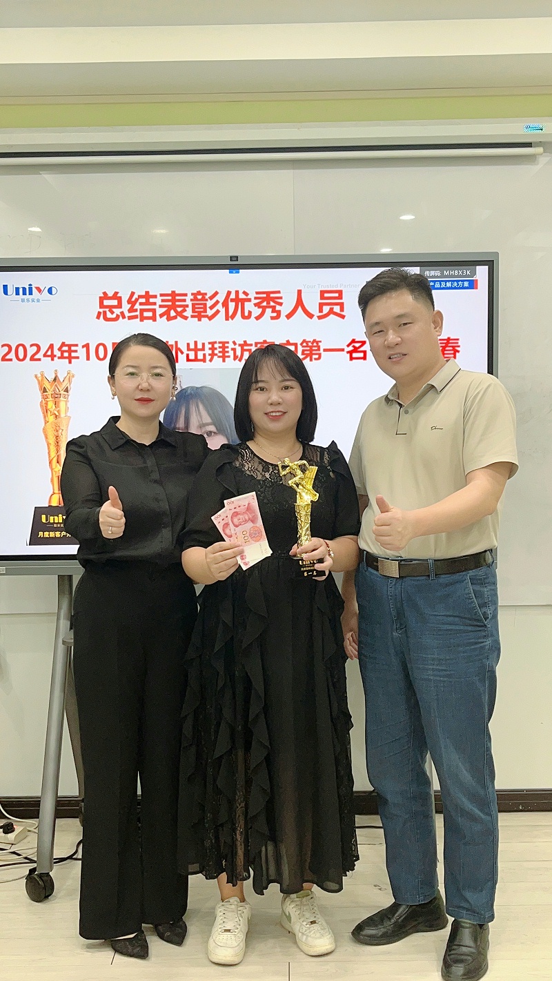 微信图片_20241127165216
