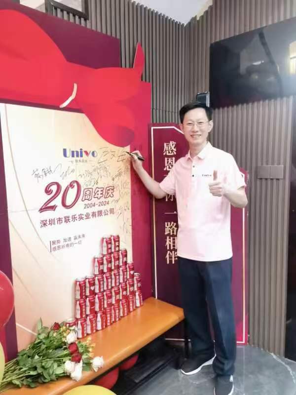 微信图片_20241129153739