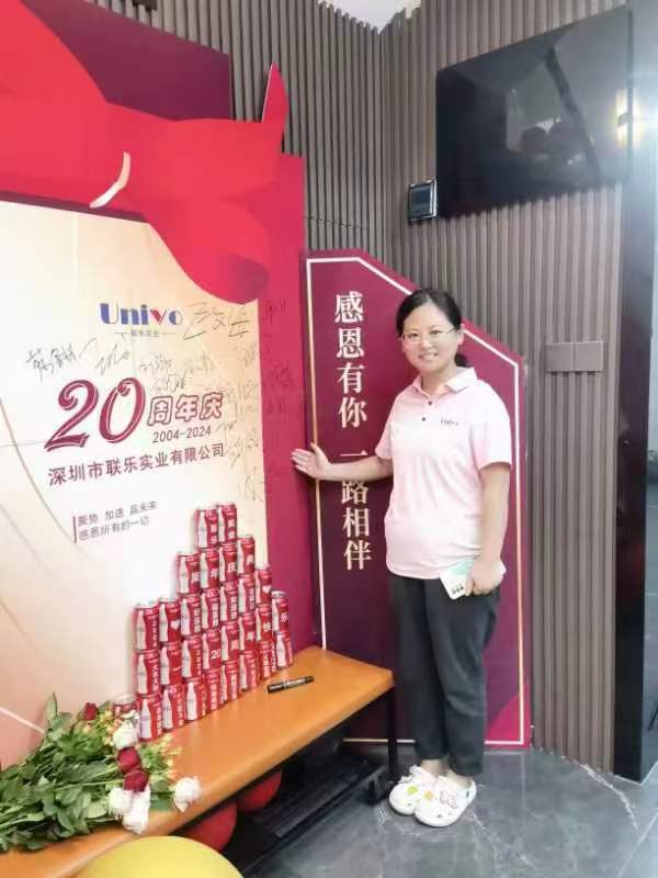 微信图片_20241129153747