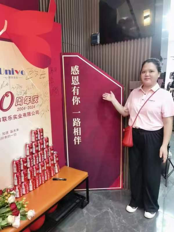 微信图片_20241129153800